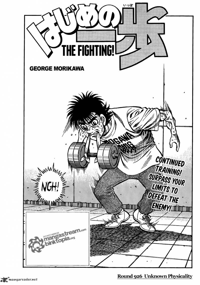Hajime no Ippo: Fighting Spirit, Chapter 926 image 01
